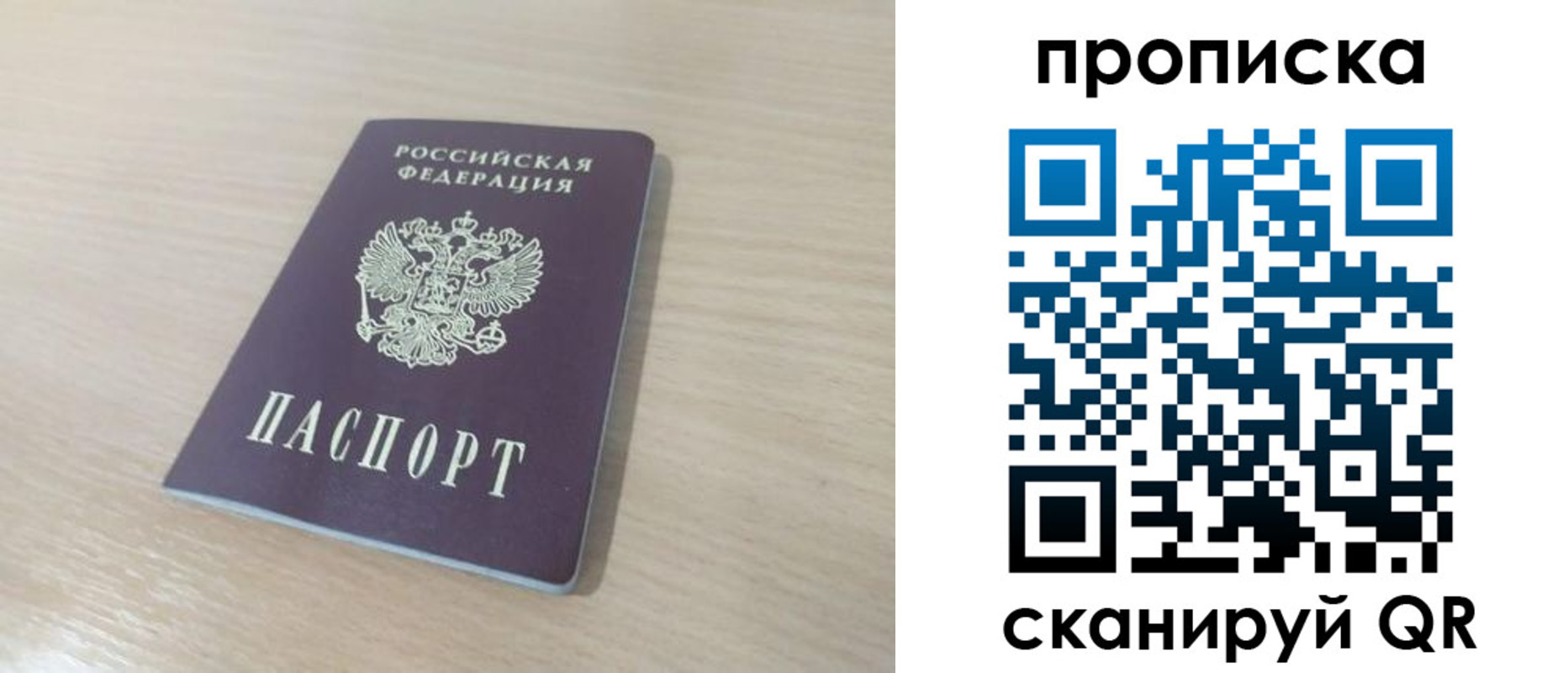 регистрация для дет. сада в Снежинске