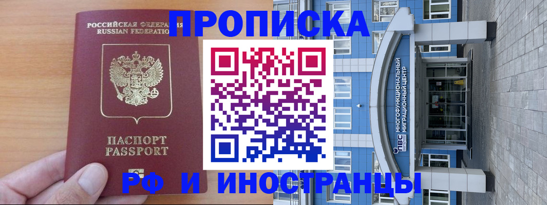 регистрация для дет. сада в Снежинске